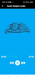 Surah Waqiah With Audio App