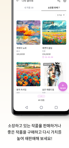 아이러브아트I LOVE ART