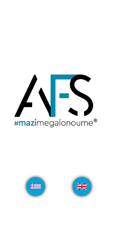 Android application MyAFS screenshort