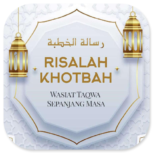 Risalah Khotbah Wasiat Taqwa logo