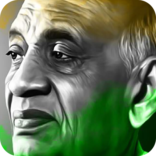 Sardar Patel Images - Apps on Google Play