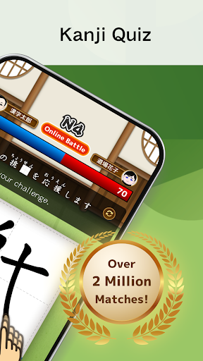 Learn Japanese: Kanji Dojo Screen 2