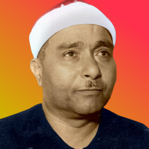Mustafa Ismail Full Quran Mp3 logo