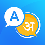 Cover Image of ดาวน์โหลด English to Hindi Translator 1.2 APK
