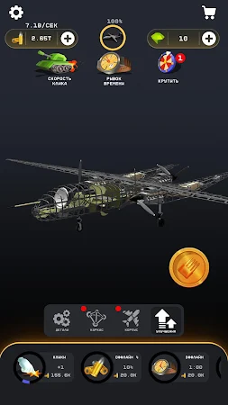 Game screenshot Idle Military Vehicle Builder hack