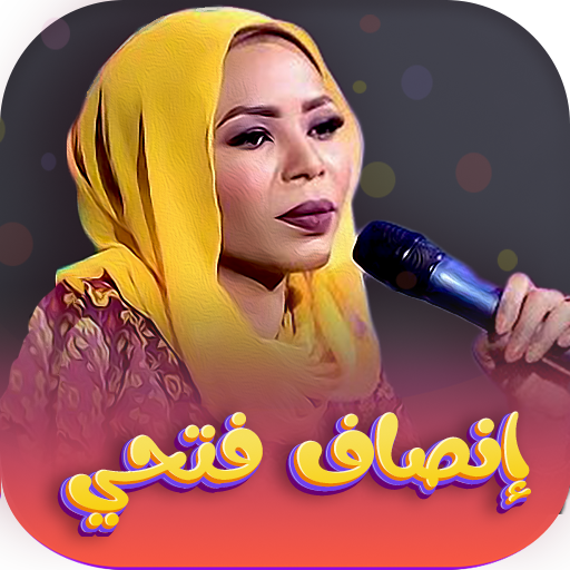 جميع اغاني انصاف فتحي بدون نت logo