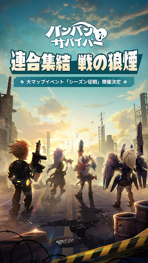 アプリのプレビュー