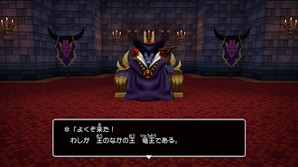 Game screenshot ドラゴンクエストビルダーズ　アレフガルドを復活せよ apk download