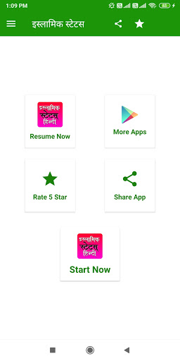 Android application islamic shayari hindi, islamic screenshort
