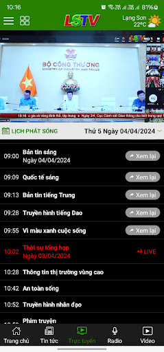 LSTV Go Screen 2