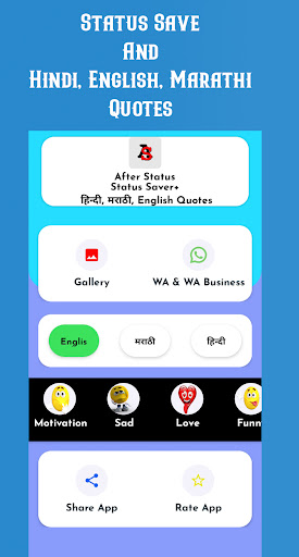 Android application After Status - saver quotes screenshort
