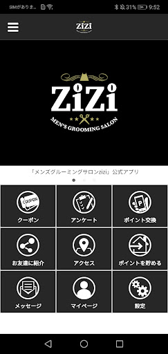 Android application メンズグルーミングサロンzizi公式アプリ screenshort