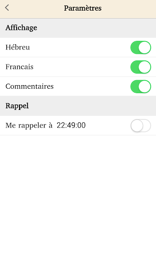 Tehilim en Français - תהילים Screen 3