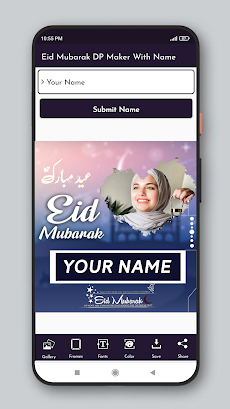 Eid Mubarak DP Maker With Nameのおすすめ画像5