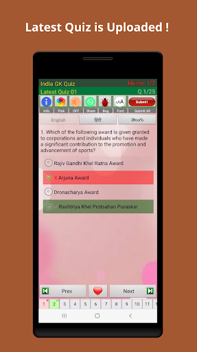 India GK Quiz Screen 2