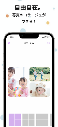 ふぁみりんく Screen 3