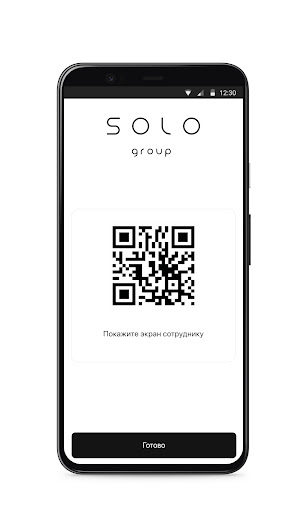 SOLO group Screenshot 3 - AppWisp.com