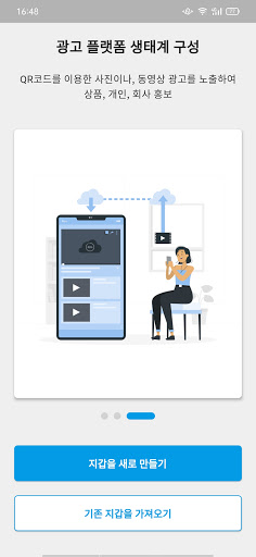 GHB Wallet Screen 2