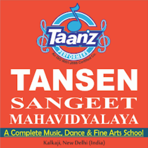 Tansen Sangeet Mahavidyalaya Logo