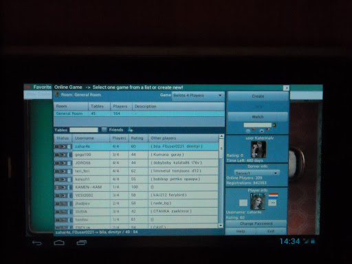 Belote Screen 3