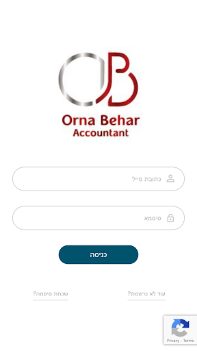 Android application אורנה בהר רו"ח וייעוץ עסקי screenshort