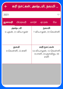 Tamil Calendar 2021 Tamil Calendar Panchangam 2021 23