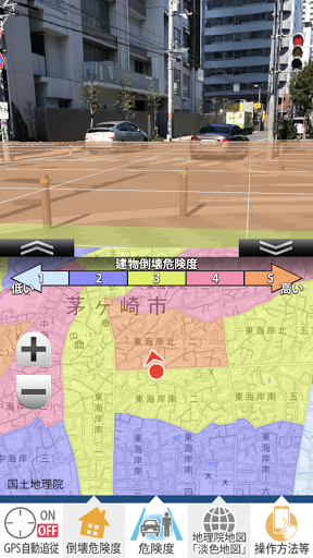 天サイ！まなぶくん茅ヶ崎版 防災情報可視化ARアプリ Screen 2
