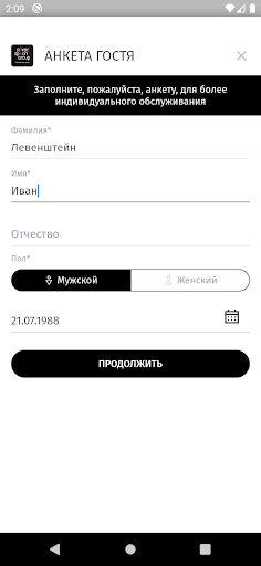 Silverspoon Group Screen 2