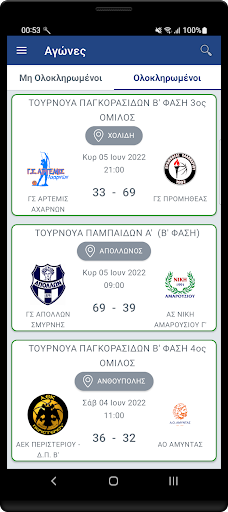 Android application iRefAth screenshort