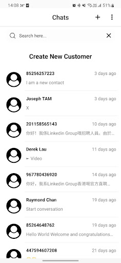 ChatDuck Screen 2