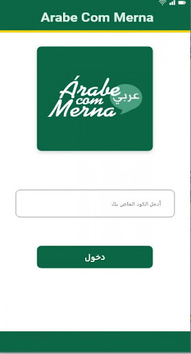Arabe com merna Screen 3