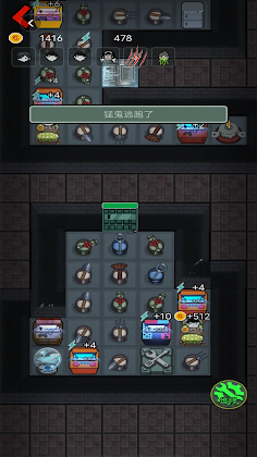Ghost and Seek - Screenshot 2
