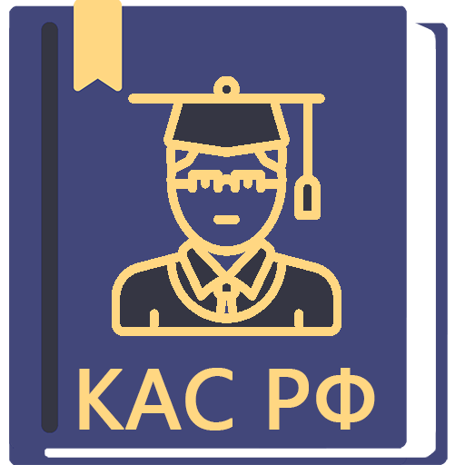 КАС РФ (21-ФЗ)  2024  Icon