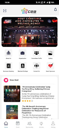 Android application CEA Malaysia screenshort