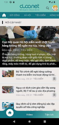 Android application Ducanet screenshort