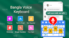 Easy Bangla Voice Keyboard Appのおすすめ画像1