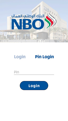 NBO Merchant Screen 3