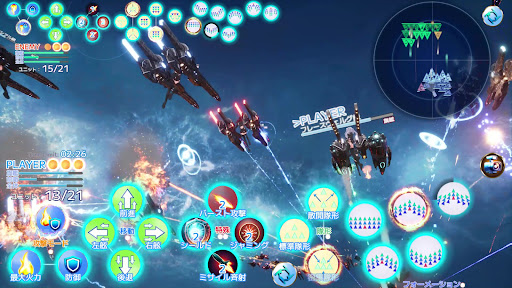 Celestial Machina Screenshot