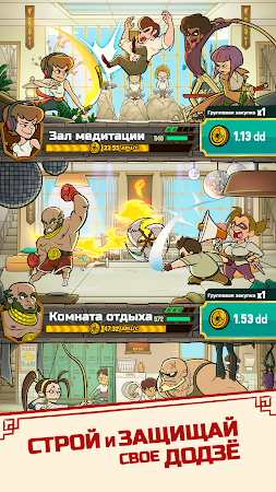 Game screenshot Кунг-Фу кликер mod apk