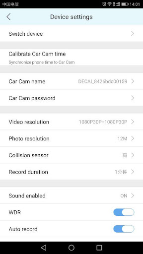 Vizen Cam Screen 3