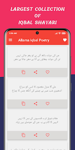 Iqbal Poetry علامہ اقبال شاعری Unknown