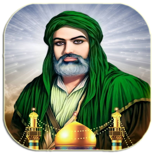 سيرة الإمام علي بن أبي طالب عل logo
