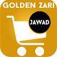 Golden Zari