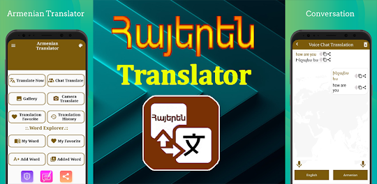 Armenian Translator