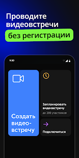 Unknown app Screenshot