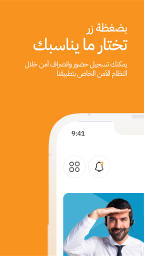 Android application R7 screenshort
