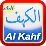 Surat Al Kahfi icon