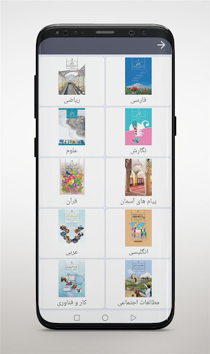 نمونه سوالات پایه هفتم با جواب