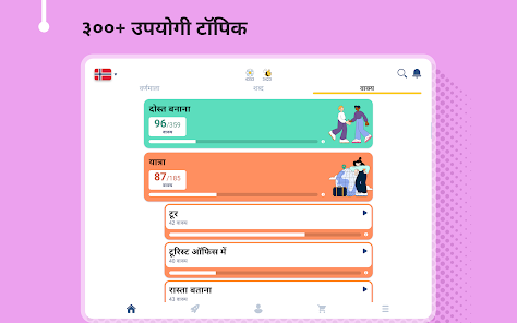 स्क्रीनशॉट की इमेज