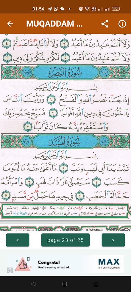 Muqaddam Lengkap & Tajwid Screen 3
